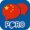 Learn Chinese - Listening and Speaking