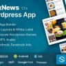 FluxNews - Flutter mobile app for WP