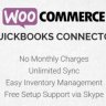 WOOCOMMERCE QUICKBOOKS INTEGRATION VERSION